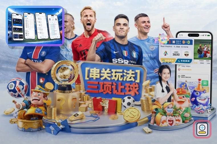 2026美加墨世界杯主视觉图及赛程概览